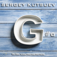 Sergey Kutsuev - G #6
