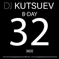 DJ KUTSUEV - B-Day 32 Mix