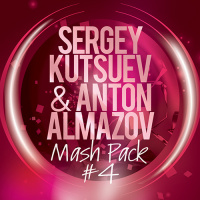 Pink is punk  Benny Benassi feat. Bright Lights  Dyro vs. Sidnay Samson  Justin Prime - Ghost (Sergey Kutsuev  Anton Almazov Mash)