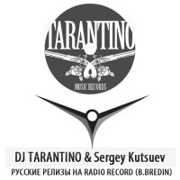 Radio Record (B.Bredin) - Русские Релизы@Авторский час Dj Tarantino  Sergey Kutsuev
