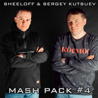 The Black Eyed Peas  Rene Rodrigezz - My Humps (Sergey Kutsuev  Sheeloff Mash)
