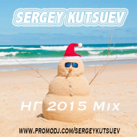 Sergey Kutsuev - НГ 2015 Mix