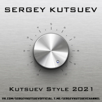 Sergey Kutsuev - Kutsuev Style 2021