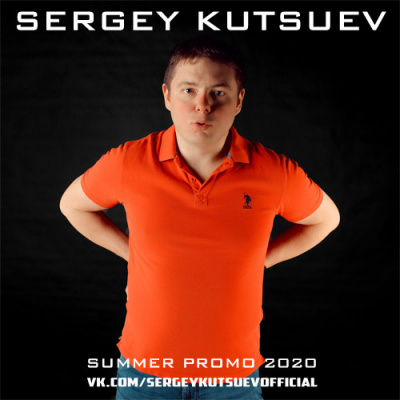 Sergey Kutsuev