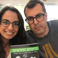 #07 - ראיון עם רונן גפני על אפקטיביות, עשייה ממוקדת, מנוחה ותוצאות