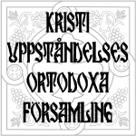 Kristi Uppståndelses Ortodoxa Församling