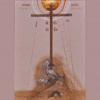 Predikan: Så älskade Gud världen