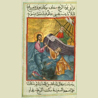 Kristi Uppståndelses Ortodoxa Församling