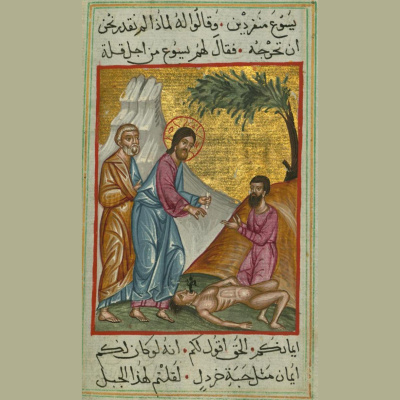 Kristi Uppståndelses Ortodoxa Församling