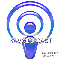 KA Voicecast for Monday, April 15th 