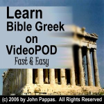 Bible Greek Vpod