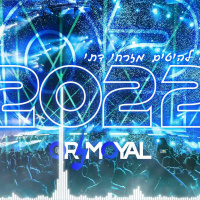 סט להיטים מזרחי דתי 2022 / // Dj Or Moyal