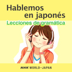 Hablemos En Japonés - Nhk World Radio Japón