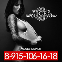 MC SOKOL  DJ ARTEMYEV  BLACKJACK - LIVESHOW@ICECLUBSTUPINO