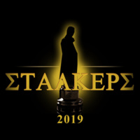 Stalkers - Episodio 155: La decada ganarda