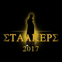 Stalkers - Episodio 63: Premios stalkers del 2017