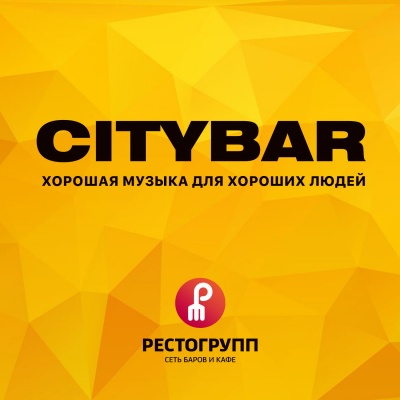 Citybar