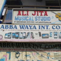 Hip Deep in Northern Nigeria