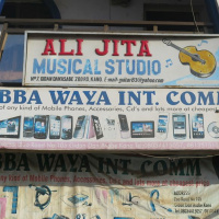 Hip Deep in Northern Nigeria