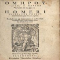 La Ilíada de Homero