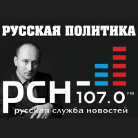 Русская политика на РСН, выпуск 7, 16.03.2013 (7) 