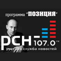 Позиция на РСН, 07.06.2013 (18) 