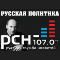 Русская политика на РСН, выпуск 12, 20.04.2013 (12) 