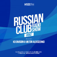 KD Division  Viktor Alekseenko - Russian Club #062