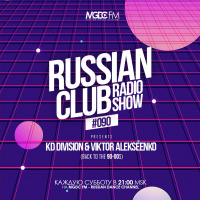 KD Division  Viktor Alekseenko - Russian Club #090 (Back To The 90-00s) #90