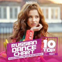 KD Division  Viktor Alekseenko - Russian Dance Chart (Март 2019) (No Voice) #2