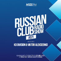 KD Division  Viktor Alekseenko - Russian Club #71