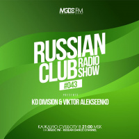 KD Division  Viktor Alekseenko - Russian Club #043
