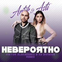 Artik  Asti - Невероятно (Viktor Alekseenko  KD Division Radio Edit)