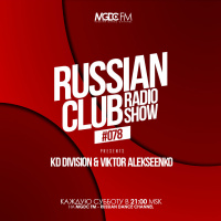 KD Division  Viktor Alekseenko - Russian Club #78