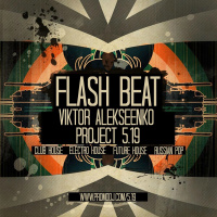 Viktor Alekseenko  Project 5.19 - Flash Beat #002