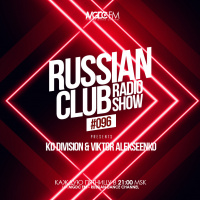 KD Division  Viktor Alekseenko - Russian Club #96