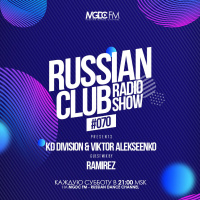 KD Division  Viktor Alekseenko - Russian Club #070 (Special Guest Mix By Ramirez) (No Voice) #70