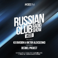 KD Division  Viktor Alekseenko - Russian Club #033 (Special Guest Mix by Decibel Project) (No Voice)