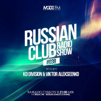 KD Division  Viktor Alekseenko - Russian Club #038