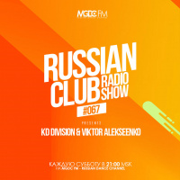 KD Division  Viktor Alekseenko - Russian Club #67