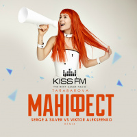 Tarabarova - Маніфест (Serge  Silver vs Viktor Alekseenko Radio Edit)