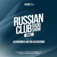 KD Division  Viktor Alekseenko - Russian Club #052 (No Jingle)