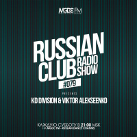KD Division  Viktor Alekseenko - Russian Club #79