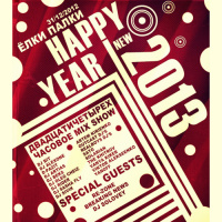 Viktor Alekseenko - Splash in Emotions vol 8