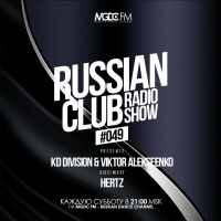 KD Division  Viktor Alekseenko - Russian Club #049 (Special Guest Mix by HERTZ)