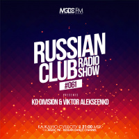 KD Division  Viktor Alekseenko - Russian Club #061