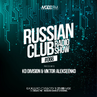 KD Division  Viktor Alekseenko - Russian Club #66