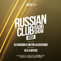 KD Division  Viktor Alekseenko - Russian Club #050 (Special Guest Mix by VeX  Myers) (No Jingle)