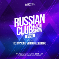KD Division  Viktor Alekseenko - Russian Club #055 (No Jingle)
