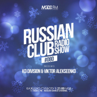 KD Division  Viktor Alekseenko - Russian Club (Итоги 2019 - Часть 1) #80